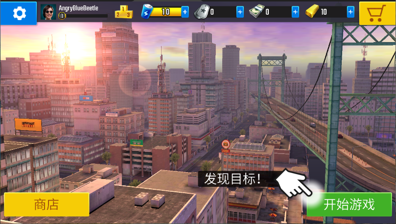 终极狙击手正版