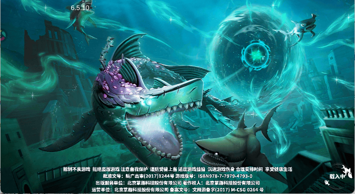 饥饿鲨世界游戏