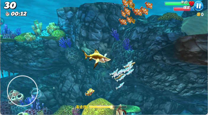 饥饿鲨世界游戏