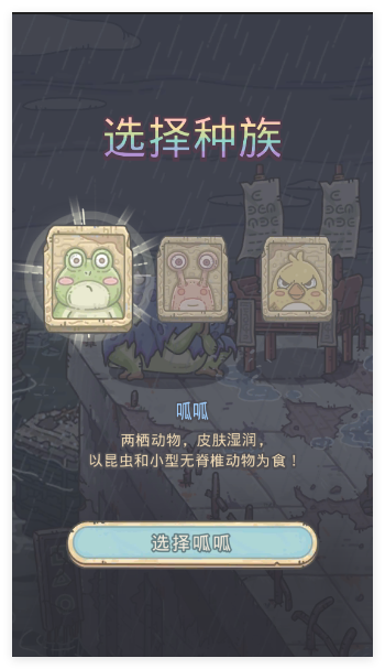 最强蜗牛官方正版