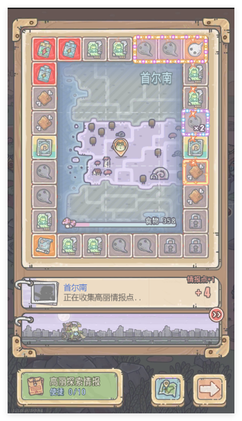 最强蜗牛官方正版