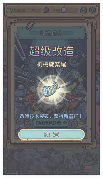 最强蜗牛官方正版