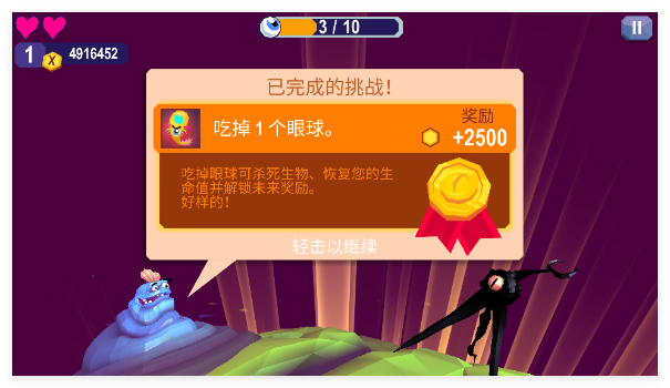 触须精灵进入大脑