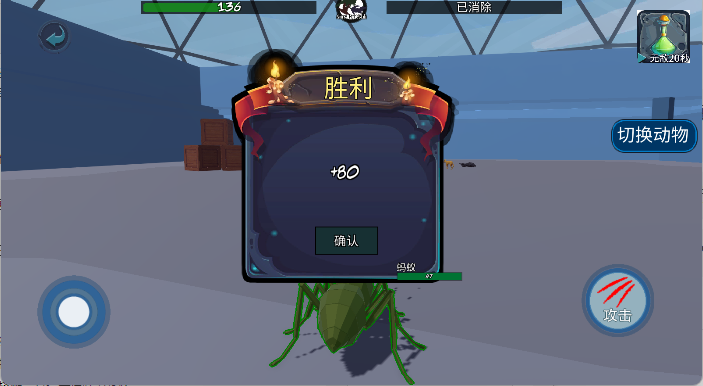 动物融合模拟器2