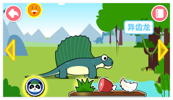 宝宝恐龙家园游戏