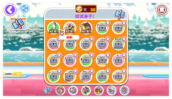 Cooking Mama中文版