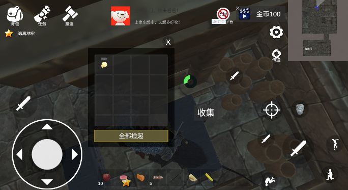 凡尔赛法环官方版