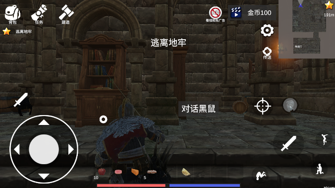 凡尔赛法环官方版