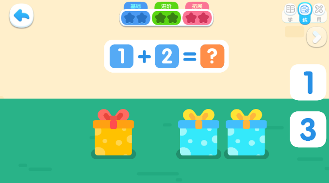 奇妙逻辑训练手游