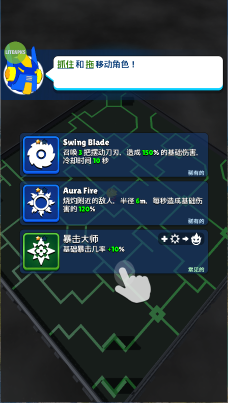 上升英雄最新版