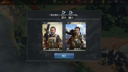 巨兽战场官方版