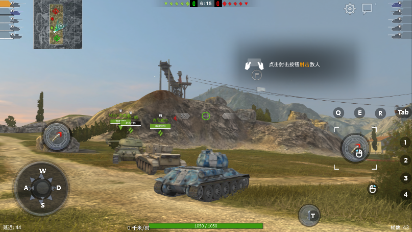 坦克世界闪击战新版