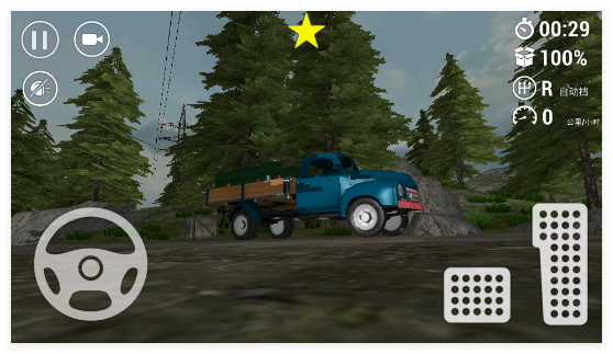 山地货车模拟