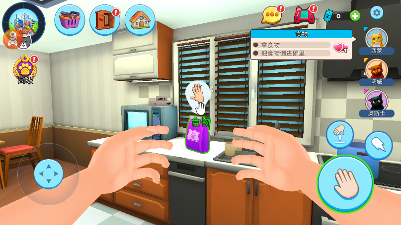 我的宠物猫模拟器