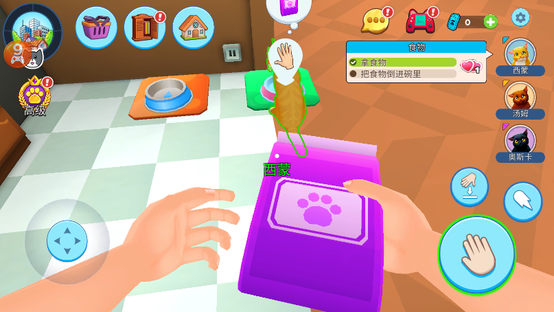 我的宠物猫模拟器