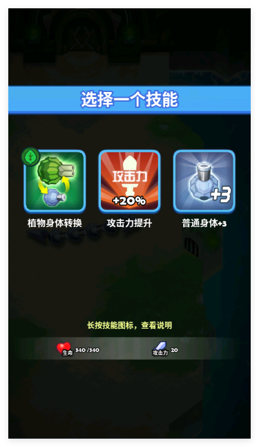 贪吃蛇无尽大作战