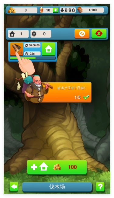 手工业王国中文版