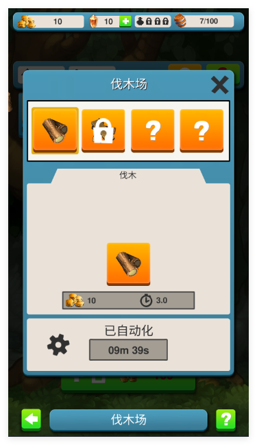 手工业王国中文版