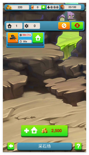 手工业王国中文版