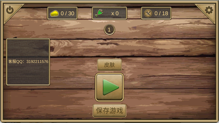 疯狂地鼠城手游