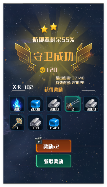 我在星空修剑气手游