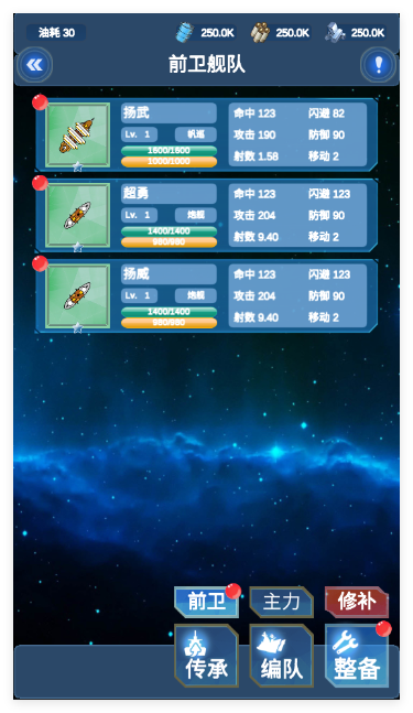 北洋海战棋最新版