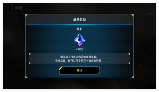 游戏王大师决斗