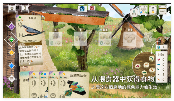 展翅翱翔手机版