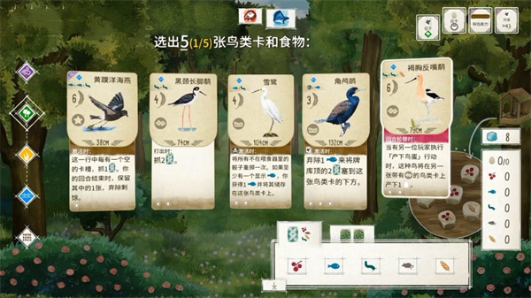 展翅翱翔手机版