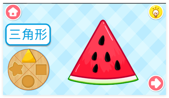 宝宝巴士形状颜色大小游戏