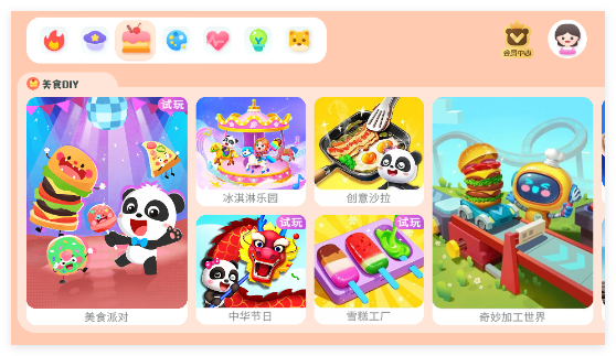 宝宝巴士奇妙创造园游戏