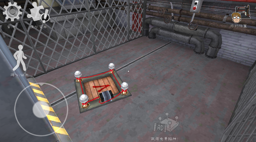 恐怖冰淇淋官方版