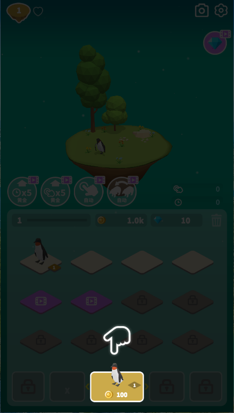 萨法里归并动物新版