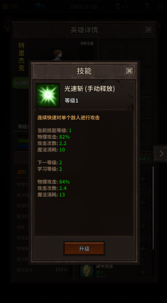 魔窟无尽的地下城