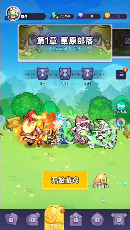 彩色点点战争正版