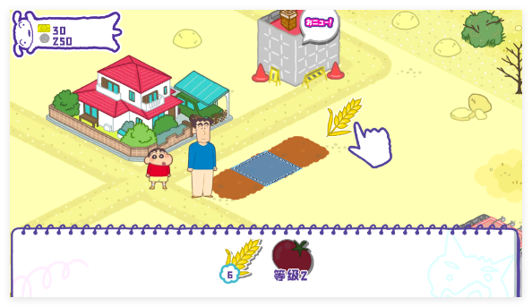 蜡笔小新春日部市大开发