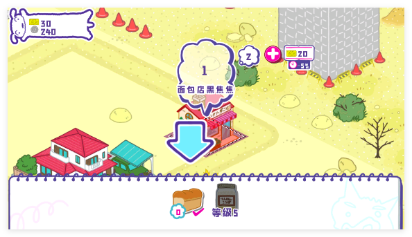 蜡笔小新春日部市大开发