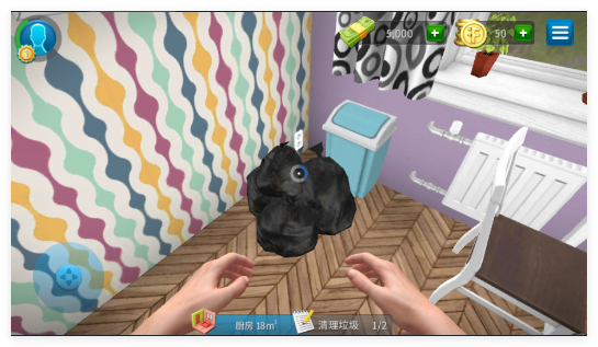 房产达人手游中文版