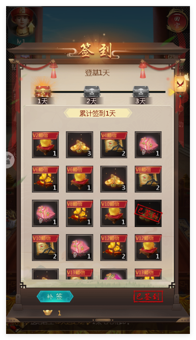 我在大清当皇帝华为版