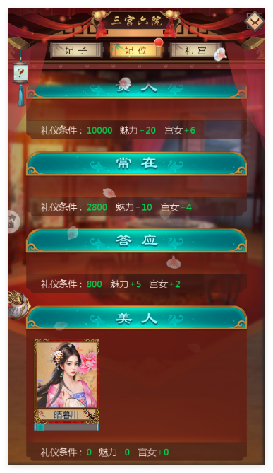 我在大清当皇帝华为版