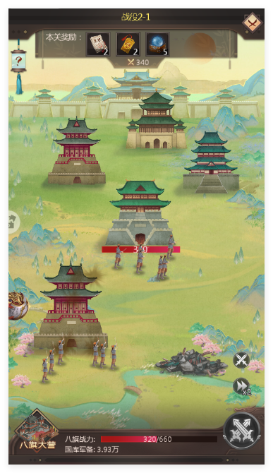 我在大清当皇帝华为版