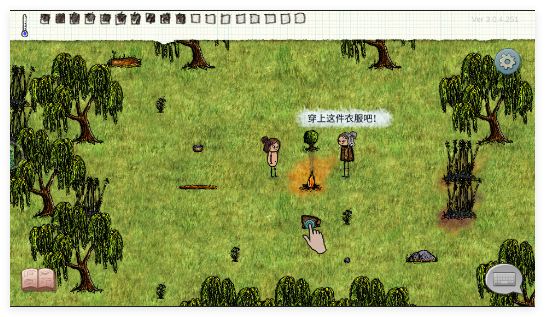 希望之村2025最新版