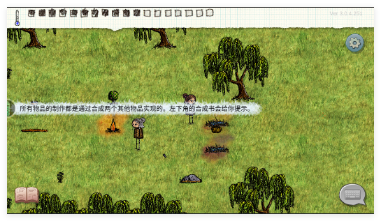 希望之村2025最新版