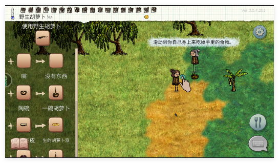 希望之村2025最新版