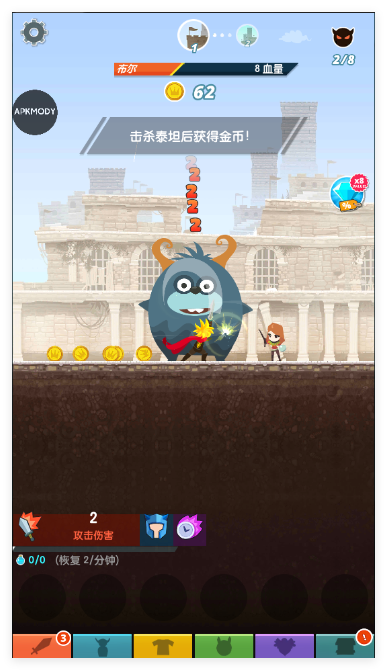 疯狂点击2官方版