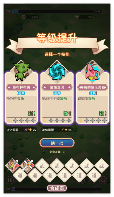 舅舅带我去异界