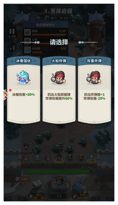 永远的蔚蓝星球手游