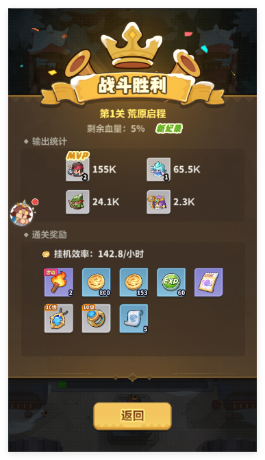 永远的蔚蓝星球手游