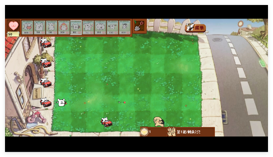 植物大战僵尸线条小狗版