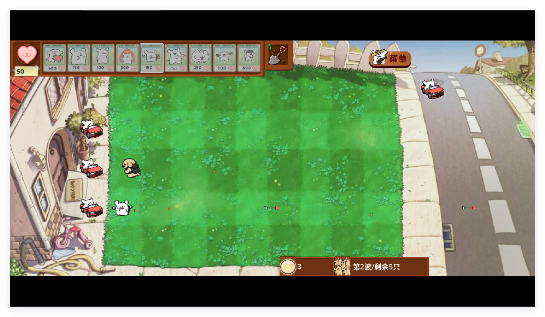 植物大战僵尸线条小狗版